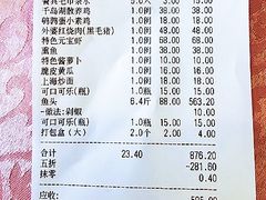 -旭龙鱼头王(航华店)