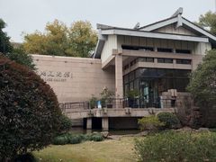 -浙江西湖美术馆