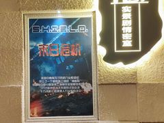 -H立方实景剧情密室(天河旗舰店)