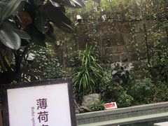 -海兰云天度假区温泉