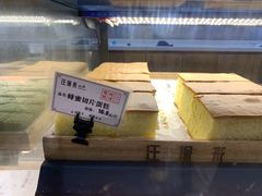 -汪保来(杭州解放路店)