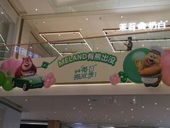 -天河领展广场