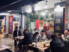 -绍兴名菜馆(可乐路店)