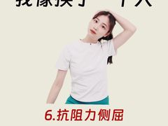 -龙脊康·颈肩腰腿痛·脊柱侧弯·运动损伤脊柱专科门诊(天河店)