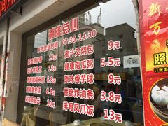 -潮隆牛肉美食城(莲花路店)