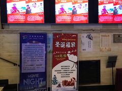 -大光明电影院(南京西路店)