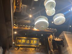-陈麻婆豆腐总店