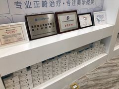 -固瑞齿科(国贸门诊店)