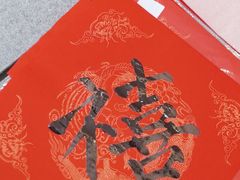 -杭州龙禧福朋喜来登酒店