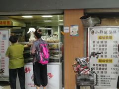 门面-朱记小郑酥烧饼(建康路店)