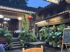 -龙姐私房菜(和顺古镇店)