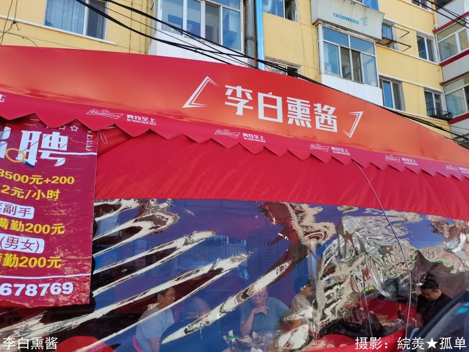 ¥62/人8162南岗区果戈里/革新街