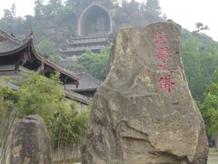 -荣县大佛