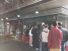 门面-汪记鲜鱼糊汤粉(沈阳路总店)