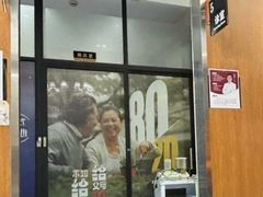 -雅悦齿科(顾村公园店)