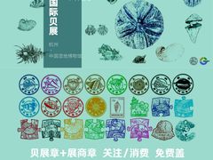 -中国湿地博物馆