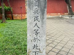 -建水文庙