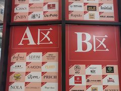 -砂之船奥莱(南京江宁店)