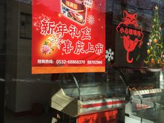 -琴岛骨里香(鞍山二路店)