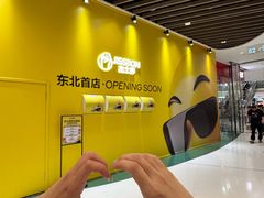 -沈阳铁西万象汇