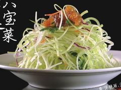 -沪碟·精菜坊(闵行店)