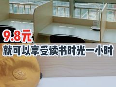 -蜜蜂读书·24h自习室(角门西店)