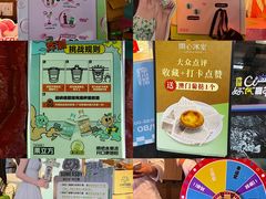 -天河领展广场