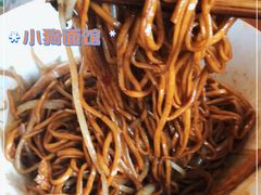 -小狗面馆(河东路店)