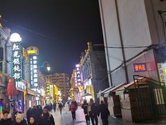 -中华巴洛克风情街