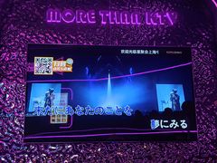 -星聚会KTV X Party(上海真如中海环宇城店)