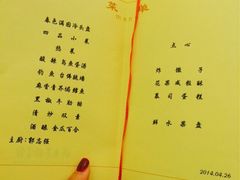 iphone_upload_pic-钓鱼台国宾馆