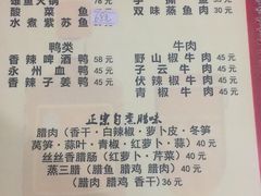 -湘聚湘菜馆(新江路店)