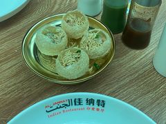 -清真·AL-JANNAT 佳纳特餐厅(狮子桥店)