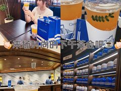 -CHARLIETOWN红茶公司(南京万象天地店)