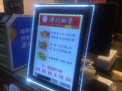 -傅强排骨(成都总店)