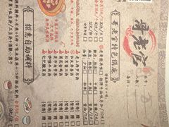 -哥老官重庆美蛙鱼头(五角场合生汇店)