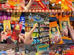 -华润万家(摩尔城店)