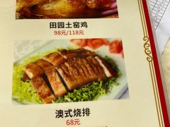 -梅姐海鲜餐厅(水头海鲜街店)