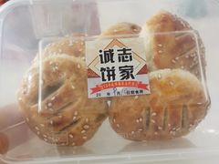 -诚志饼家·小凤饼非遗传承(中山六路店)