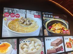 -佬太公海鸭·海鲜大排档(上海总店)