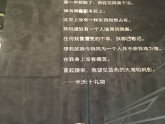 店内环境-当当梅溪书院(步步高梅溪新天地店)