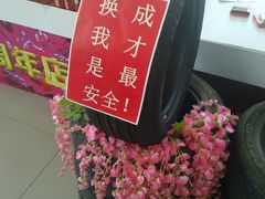 -北京运通兴恩一汽大众4S店(西红门店)