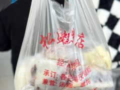 -松盛糕团店(红旗桥店)