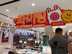 -凯德MALL(望京店)