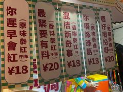 -天河领展广场