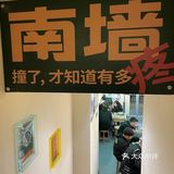 米其林同款煲仔饭，一整面黄金锅巴[亲亲][亲亲]