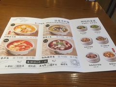菜单-渝是乎川渝小炒(新世界百货望京店)