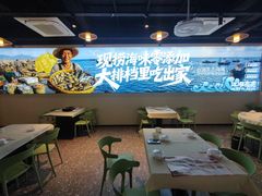 -江湖亮亮蒸虾大排档烤全羊清真(武汉总店)