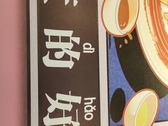 -Asianplus海蓝鸡饭