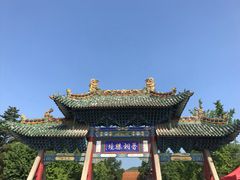 -晋祠公园